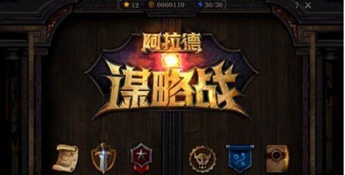 《DNF》阿拉德谋略战英雄技能加点攻略