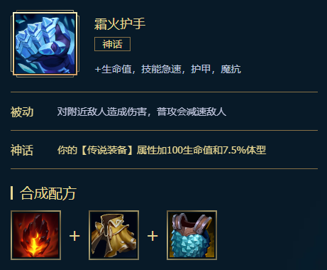 《LOL》大虫子S11怎么出装