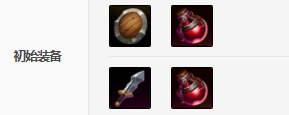 《LOL》盖伦S11怎么出装