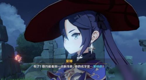 《原神》莱纳德身份介绍