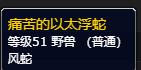 《魔兽世界》见证守魂者的信条哪里刷