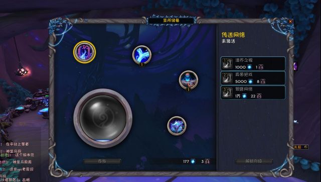 《魔兽世界》9.0筹集心能任务攻略