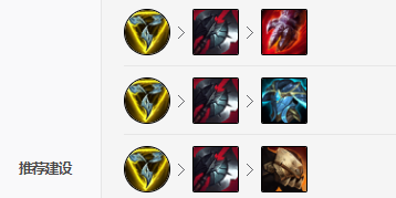 《LOL》纳尔S11怎么出装