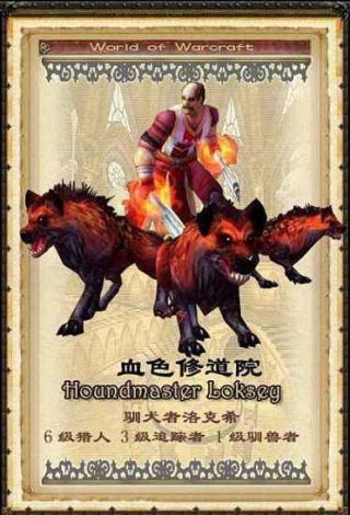《魔兽世界》9.0悔悟狩猎任务怎么做