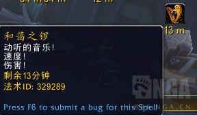 《魔兽世界》9.0美德暮钟获得方法介绍
