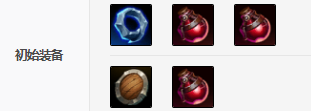 《LOL》兰博S11怎么出装