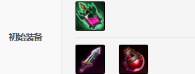《LOL》武器S11怎么出装