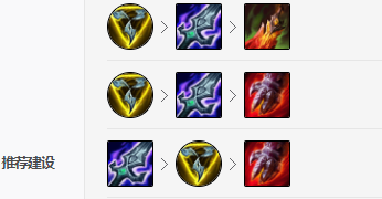 《LOL》武器S11怎么出装