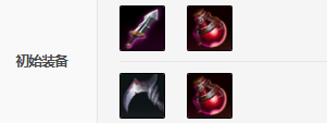 《LOL》凯南S11怎么出装