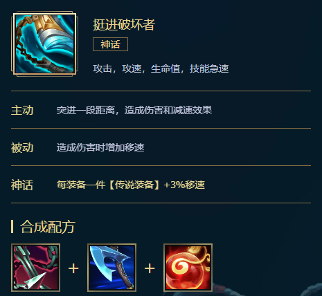 《LOL》腕豪S11怎么出装