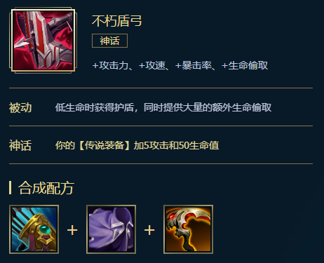 《LOL》滑板鞋S11怎么出装