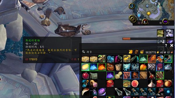 《魔兽世界》9.0熟透的榴莲怎么获取