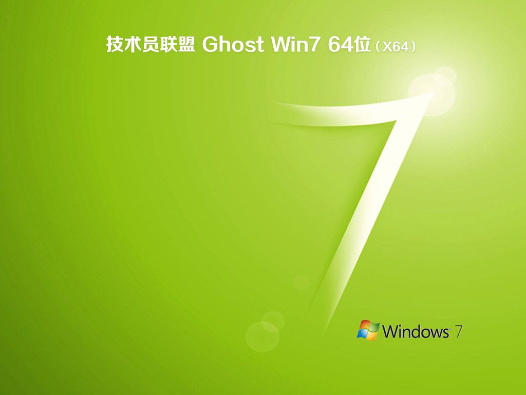 Win7系统下载驱动推荐