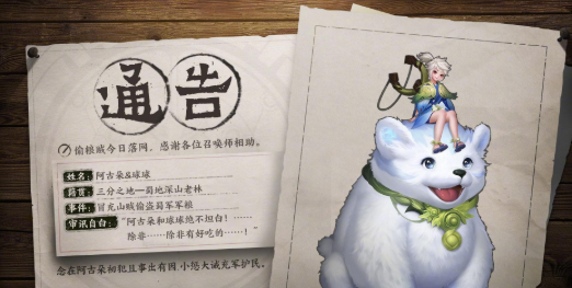 《王者荣耀》S22阿古朵技能介绍