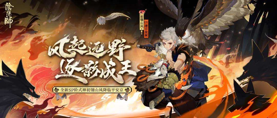 《阴阳师》12月神秘图案画法一览