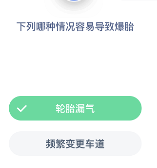 《支付宝》2020年12月1日蚂蚁庄园每日答案介绍