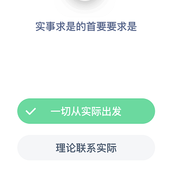 《支付宝》2020年12月1日蚂蚁庄园今日答案