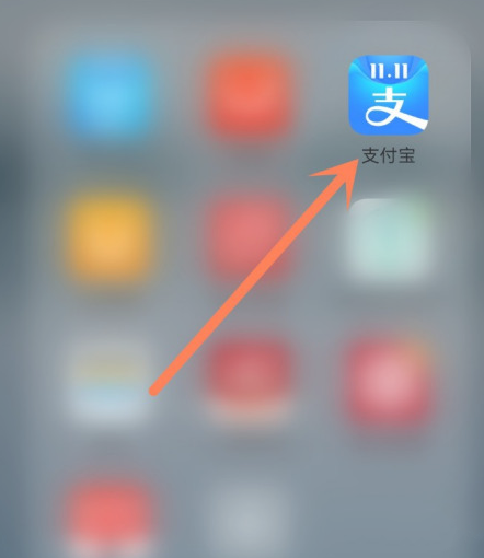 《支付宝》12月跨年欢庆月消费券怎么领