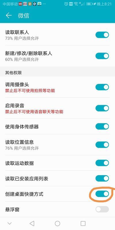 galaxy app booster怎么打开