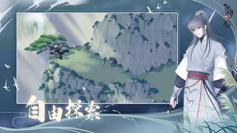《江湖悠悠》人物生病怎么办