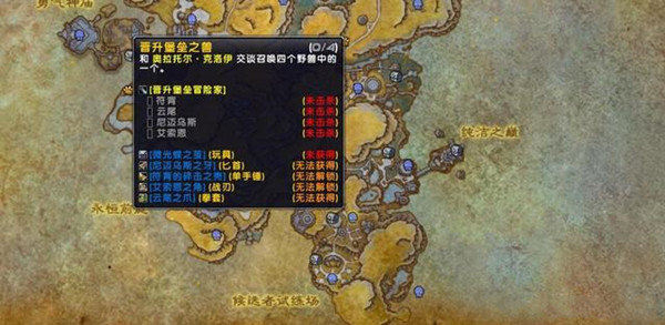 《魔兽世界》9.0猎人宠物幽灵兽怎么样