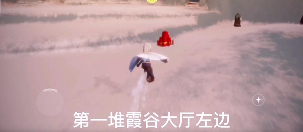《光遇》12月4日每日任务怎么完成