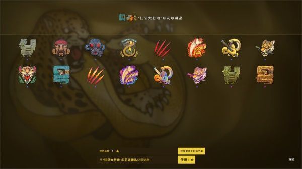 《csgo》狂牙大行动探员有哪些