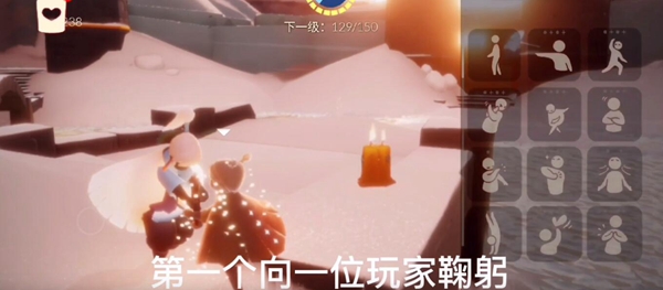 《光遇》12月7日每日任务怎么完成