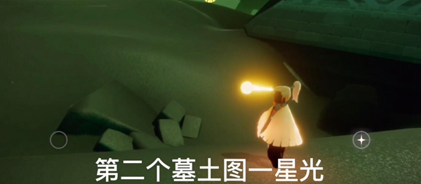 《光遇》12月7日每日任务怎么完成