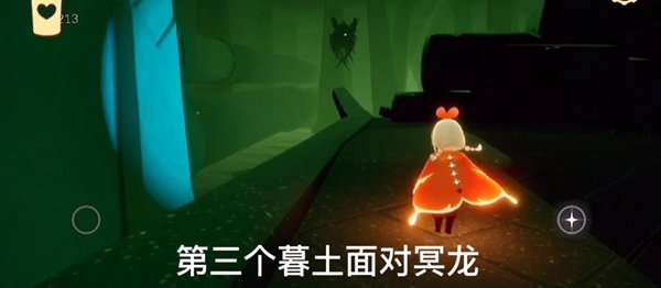 《光遇》12月7日每日任务怎么完成