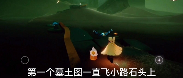 《光遇》12月7日每日任务怎么完成