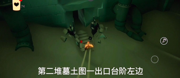 《光遇》12月7日每日任务怎么完成