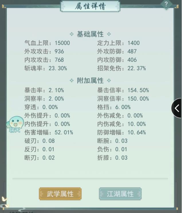 《江湖悠悠》竹林七贤刘伶怎么打