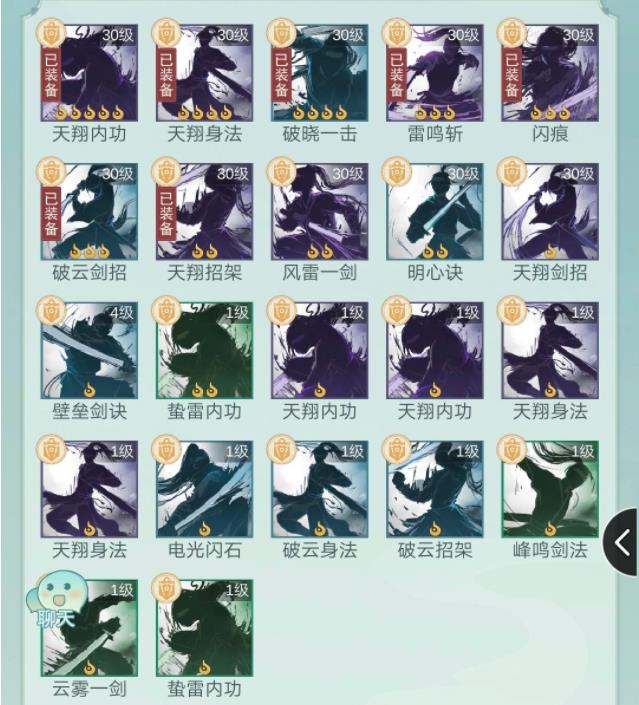 《江湖悠悠》竹林七贤刘伶怎么打