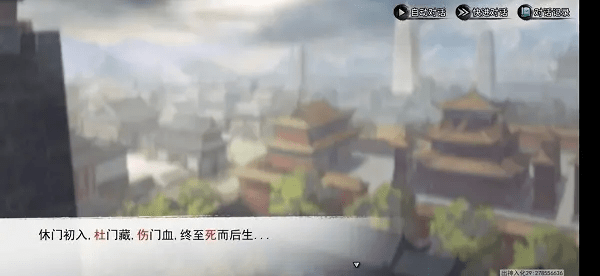 《我的侠客》玄机门迷阵怎么过