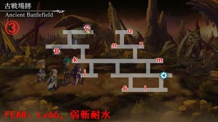《另一个伊甸》第二十七章怎么过