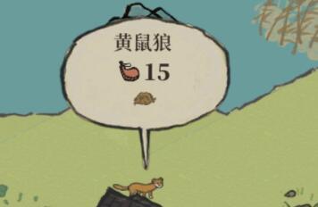 《江南百景图》黄鼠狼在哪