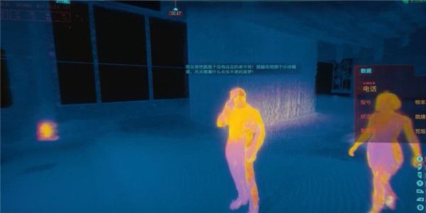 《赛博朋克2077》relic芯片在哪