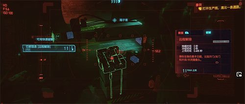 《赛博朋克2077》生产线怎么打开