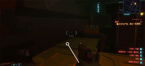 《赛博朋克2077》生产线怎么打开