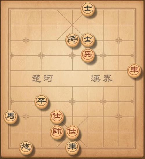 《天天象棋》棋残局挑战207关通关攻略