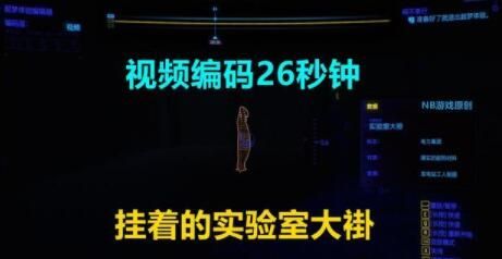 《赛博朋克2077》祸不单行任务怎么做