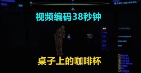 《赛博朋克2077》祸不单行任务怎么做