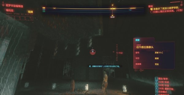 《赛博朋克2077》安保系统在哪