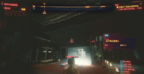 《赛博朋克2077》安保系统在哪