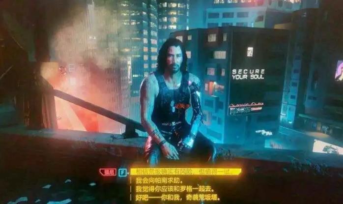 《赛博朋克2077》完美结局达成条件介绍