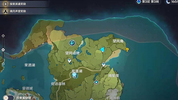 《原神》猎鹿急送任务怎么做