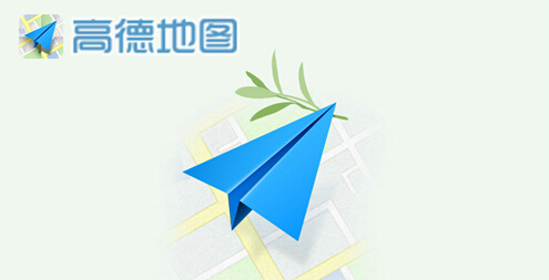 《高德地图》2021离线地图在哪