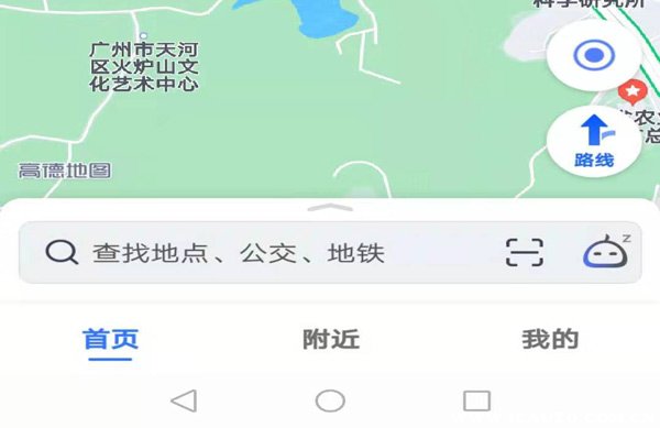 《高德地图》2021离线地图在哪