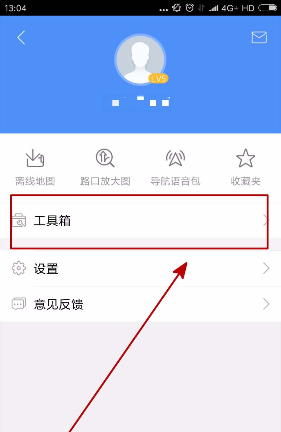 《高德地图》2021电子狗在哪